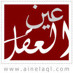 إفتتاحية
